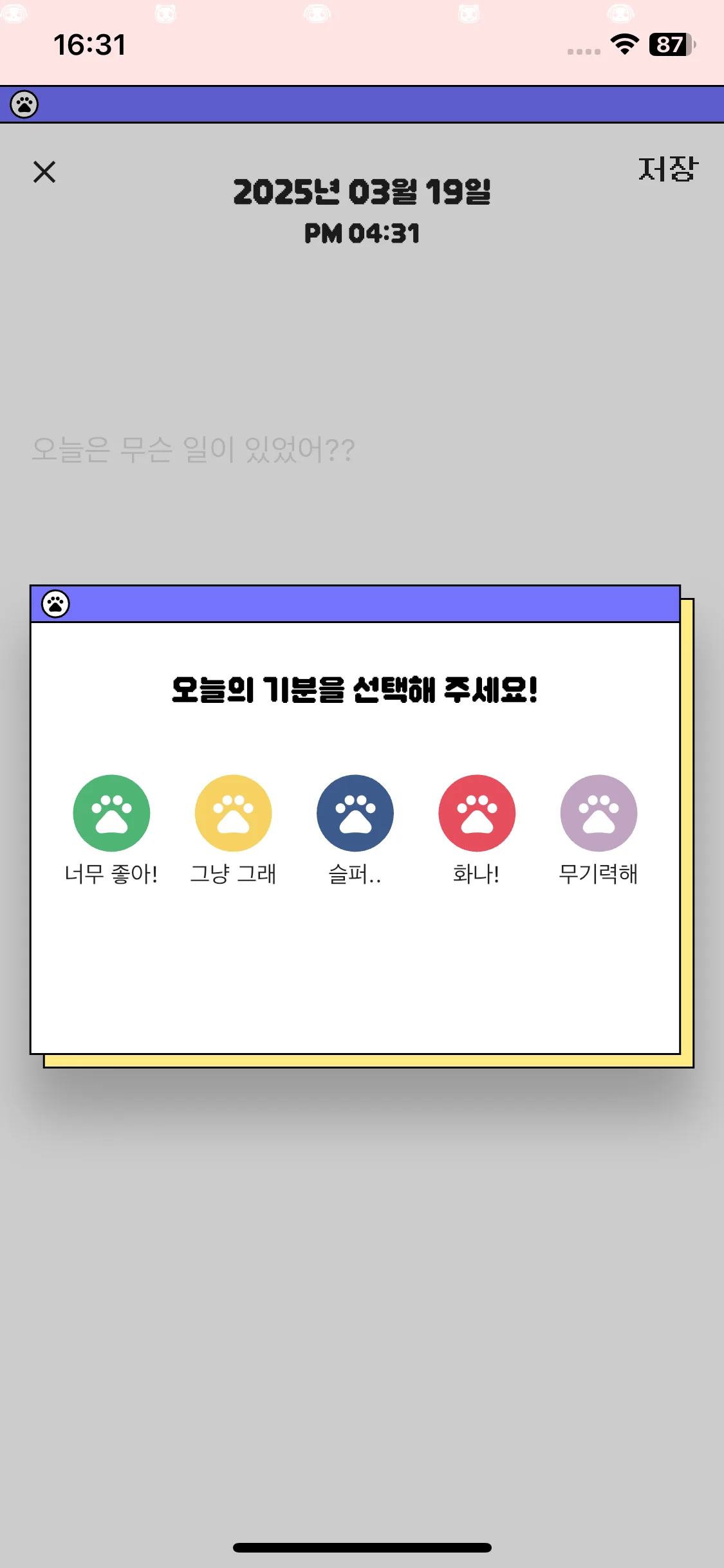 Test Image 3